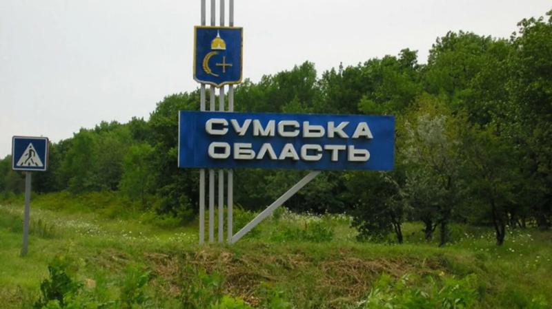 Враг нанес комбинированный удар по Шосткинской общине на Сумщине - ОВА
