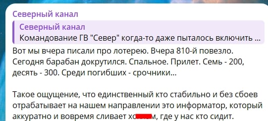 ВСУ испепелили базу ВС РФ под Курском, в Z-каналах траур: "Барабан докрутился"