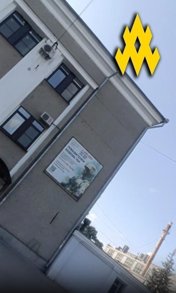 ВСУ получили информацию о новой военной цели в Воронеже: постарались партизаны из "Атеш"