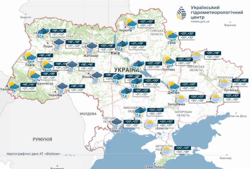 Завтра в Украине мощные ливни с грозами: каким областям срочно приготовиться
