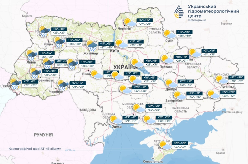 Завтра в Украины много дождей: в каких областях погода испортится
