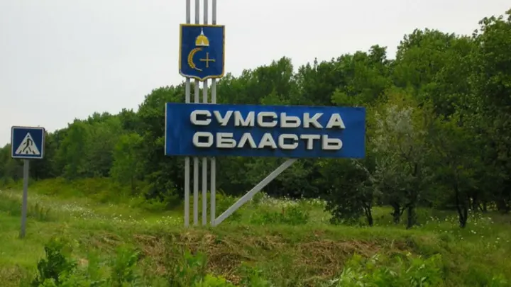 Атака рф на Сумы 27 августа: где нет света и какую цель преследуют оккупанты