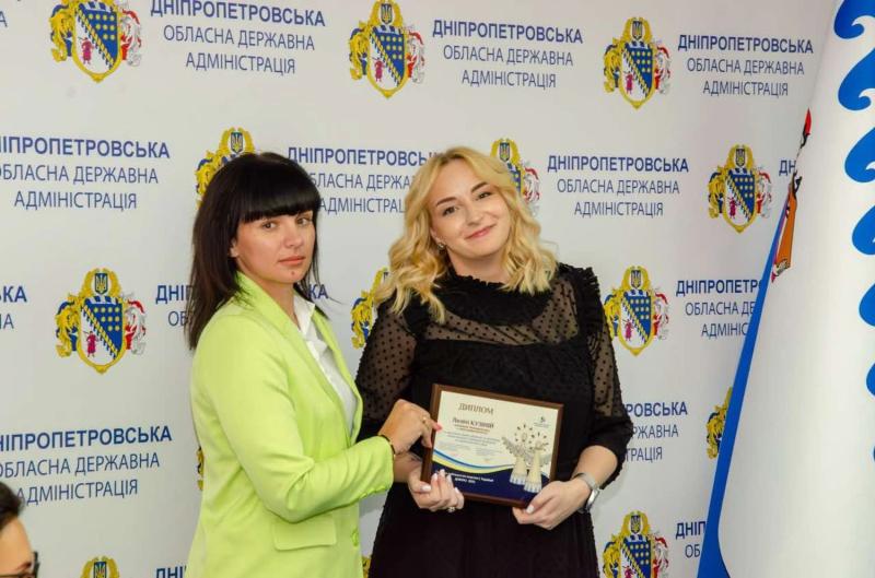 Благотворительная биржа "ДоброДій" получила награду от Ассоциации благотворителей Украины