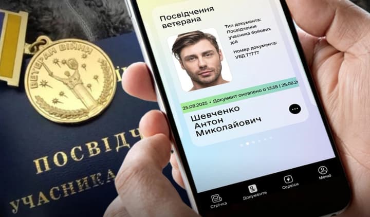 Более 71 тысячи военных получили статус УБД по новой системе - Минобороны