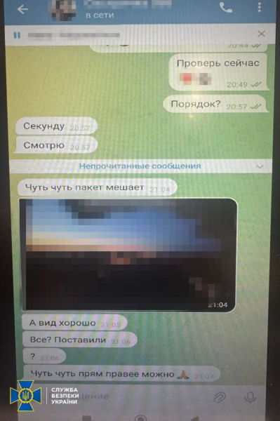 "Чуть-чуть пакет мешает": СБУ предотвратила очередную атаку РФ благодаря задержанию шпионки в Чернигове