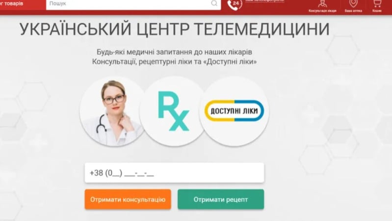 Де отримати безоплатну медичну онлайн-консультацію під час війни