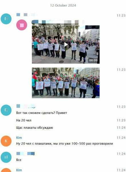 Дело Медведчука об информационных атаках: СБУ показала переписки Молчанова с генералом фсб и письмо путину