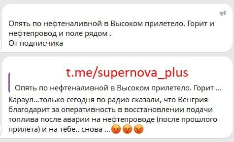 Добили до конца, последние три насосные горят: беспилотные системы ВСУ повторно атаковали НПС "Унеча"