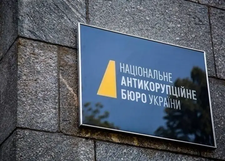Генпрокурор Кравченко не забирал дела у НАБУ после ограничения независимости - Кривонос