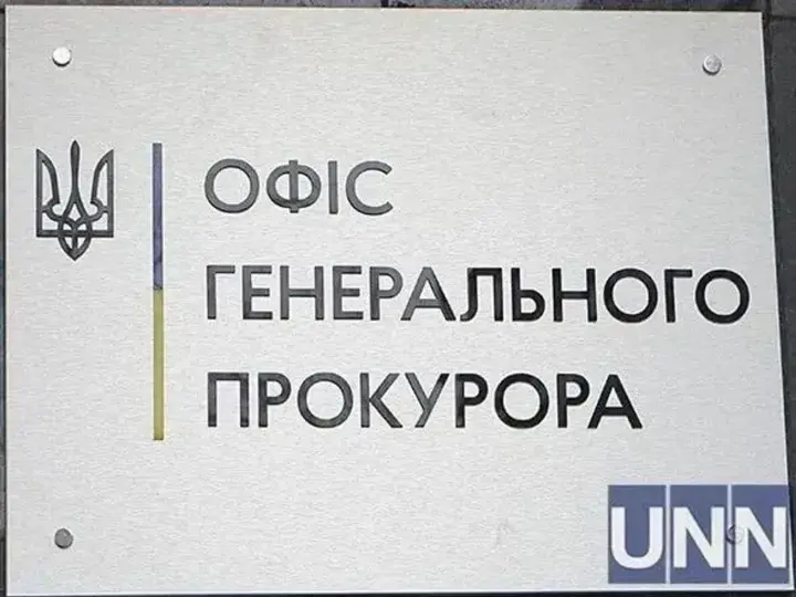 Гибель 10-летнего Вани Гончарука в футбольном лагере: дело под личным контролем Генпрокурора