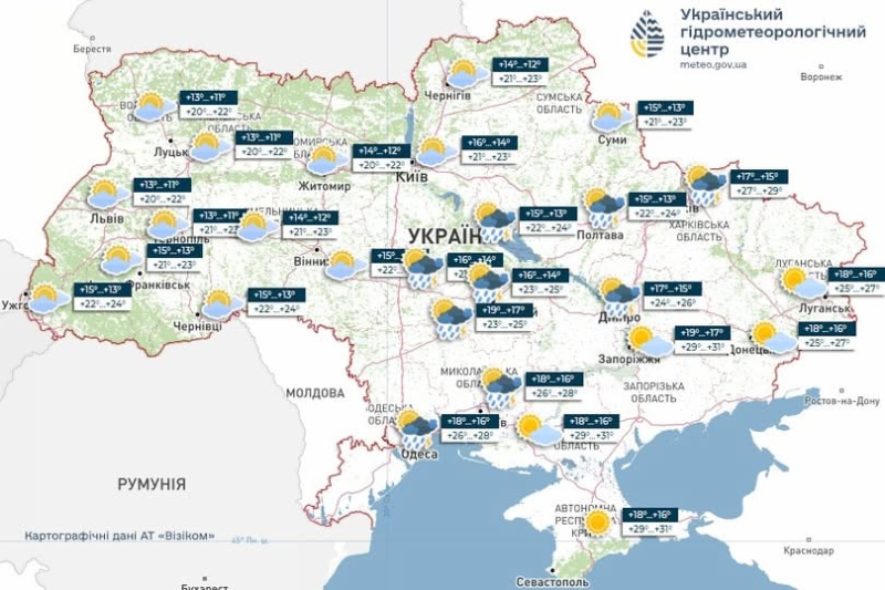 Грозы, град и шквалы: в пять областей Украины ворвется непогода