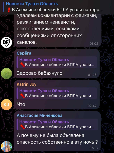 ГУР испепелило подземный склад со взрывчаткой под Тулой - СМИ