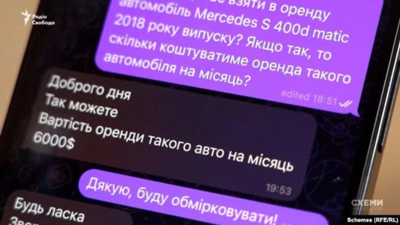 Лондон и поместье за 70 миллионов: СМИ исследовали роскошный образ жизни семьи топ-таможенника Комара