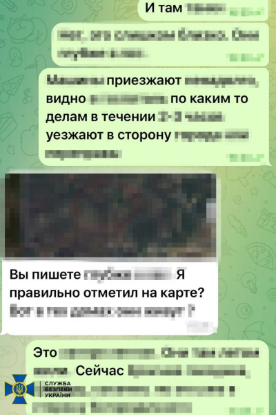 "Может, вам пригодится новость": СБУ задержала агента РФ, завербованную во время оккупации Святогорска