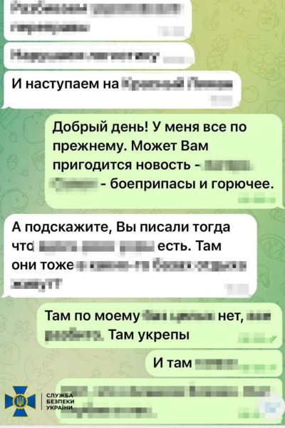 "Может, вам пригодится новость": СБУ задержала агента РФ, завербованную во время оккупации Святогорска