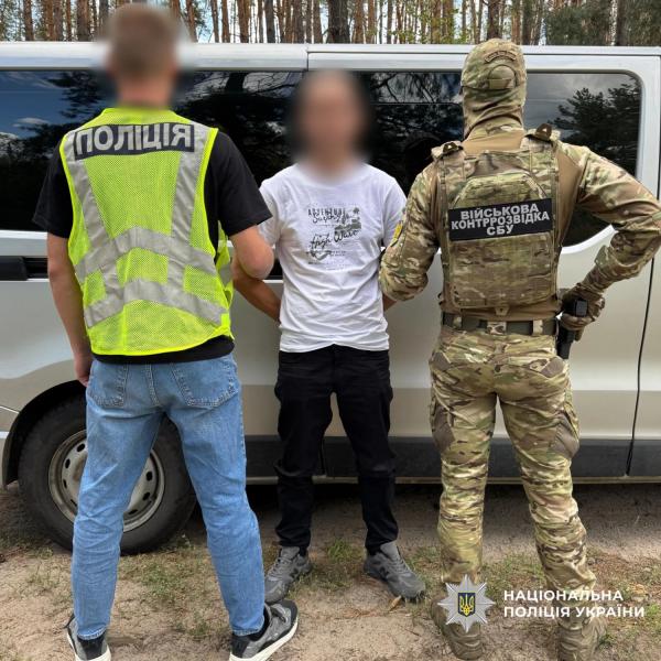 Мужчина в Харьковской области пытался продать автомат и гранаты за 25 тысяч гривен