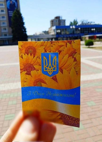 На ВОТ поздравили Украину с Днем Независимости: фотографии украинского сопротивления увидели миллионы в соцсетях