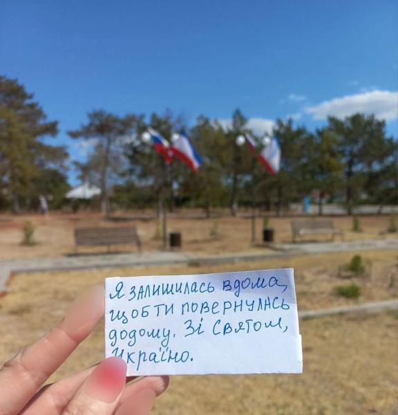 На ВОТ поздравили Украину с Днем Независимости: фотографии украинского сопротивления увидели миллионы в соцсетях