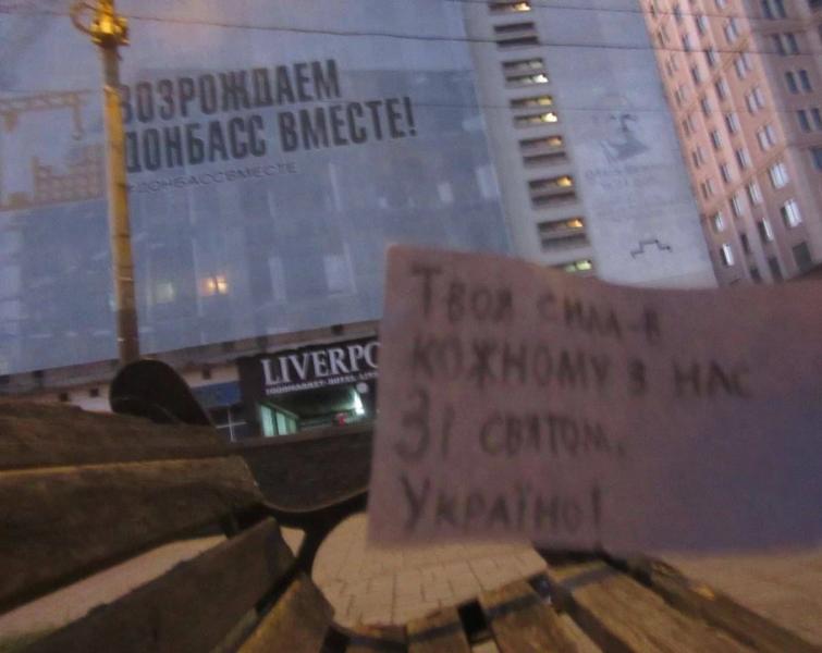На ВОТ поздравили Украину с Днем Независимости: фотографии украинского сопротивления увидели миллионы в соцсетях
