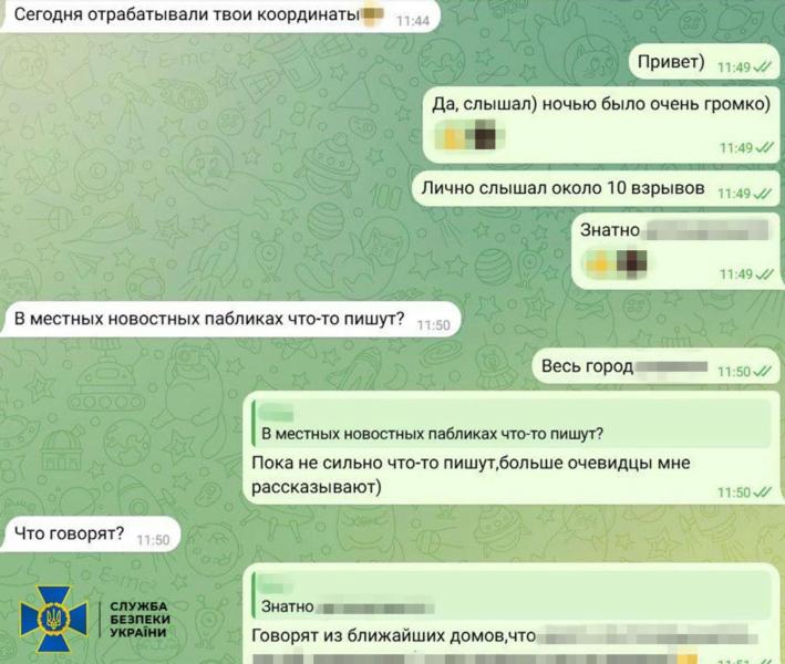 "Наводчик" на филармонию: СБУ поймала агента фсб, который корректировал атаку дронов на Кропивницкий
