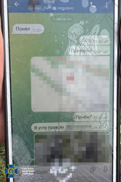 "Наводчик" на филармонию: СБУ поймала агента фсб, который корректировал атаку дронов на Кропивницкий