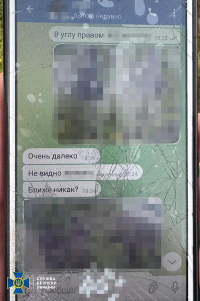 "Наводчик" на филармонию: СБУ поймала агента фсб, который корректировал атаку дронов на Кропивницкий