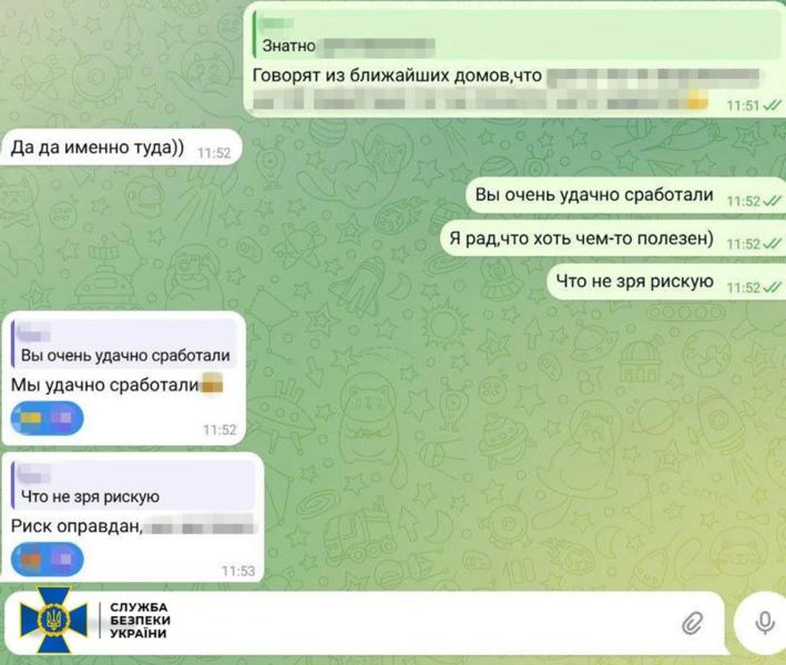 "Наводчик" на филармонию: СБУ поймала агента фсб, который корректировал атаку дронов на Кропивницкий