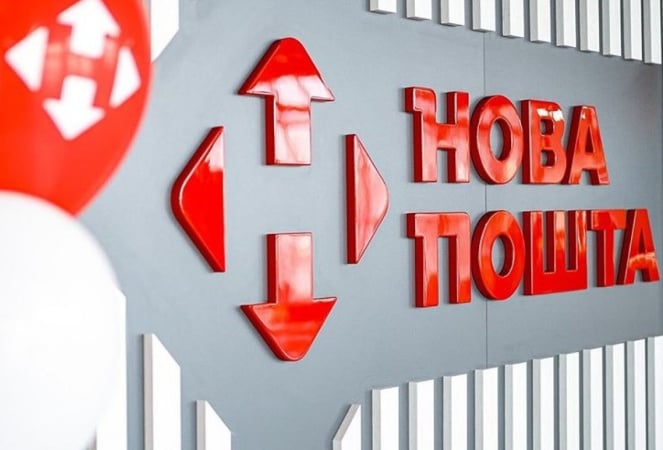 Нова пошта збільшила прибуток за квартал, але за півріччя він впав на 20%