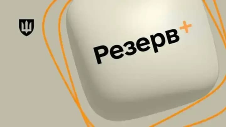 Новая отсрочка в "Резерв+": кто получит освобождение от мобилизации - рассказали в Минобороны