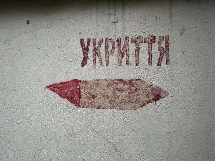 Плесень и отсутствие туалета: образовательный омбудсмен рассказала о жалобах родителей на укрытия