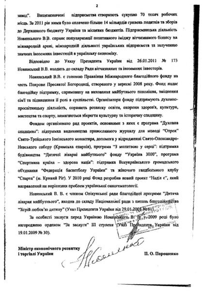 Пономарь УПЦ МП Порошенко пошёл против своих: признал московский патриархат частью РПЦ, хотя на этой церкви построил карьеру – эксперт