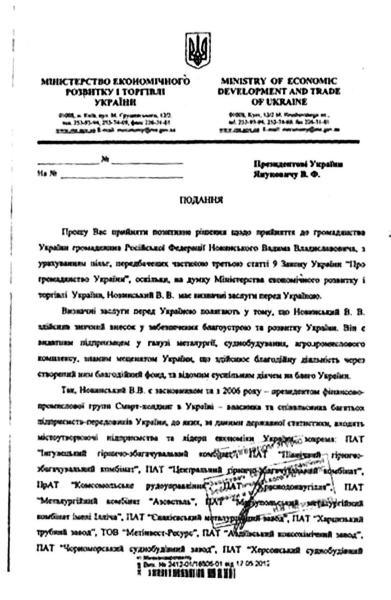 Пономарь УПЦ МП Порошенко пошёл против своих: признал московский патриархат частью РПЦ, хотя на этой церкви построил карьеру – эксперт