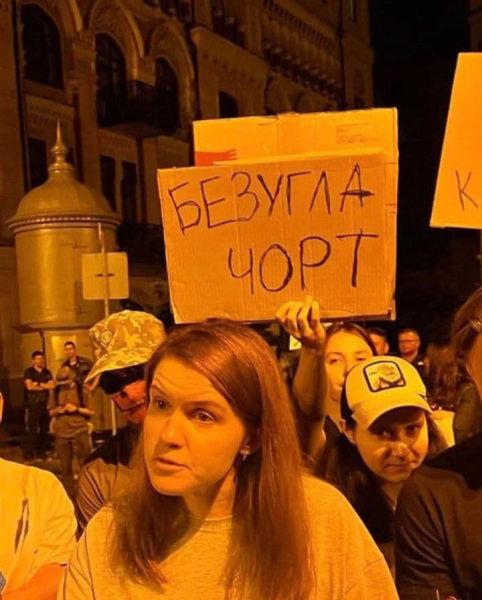 Рада не смогла отстранить Безуглую от заседаний: нардеп назвал причину