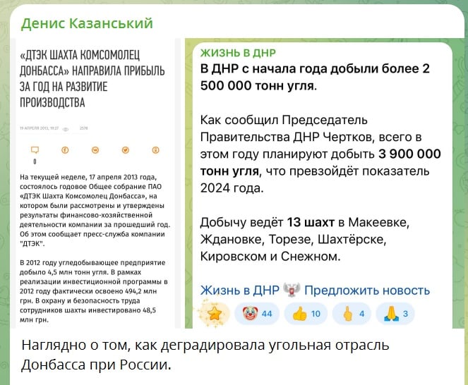 Развал Донбасса: СМИ узнали, какая еще отрасль региона рухнула из-за России