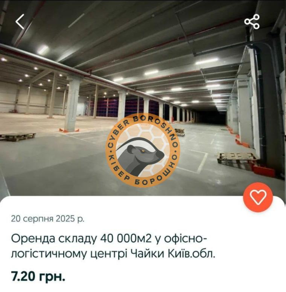 Россияне промахнулись с раскрытием места производства ракет "Фламинго": аналитики привели доказательства