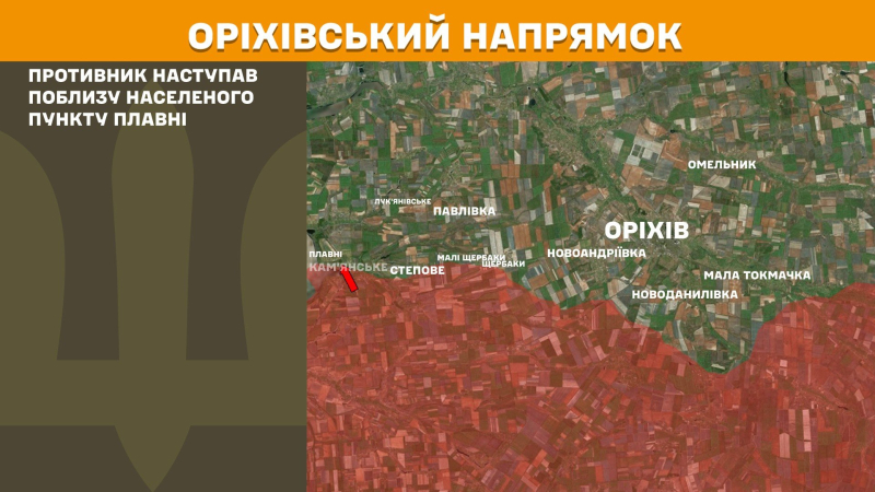 Российские оккупанты готовят наступление в Запорожской области – Андрющенко