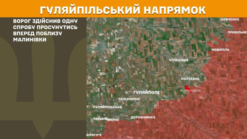 Российские оккупанты готовят наступление в Запорожской области – Андрющенко