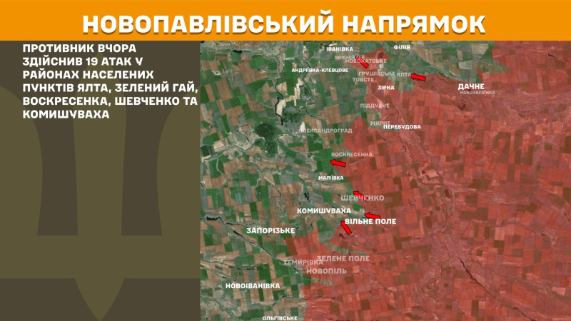Российские оккупанты захватили два села на Днепропетровщине &ndash; DeepState