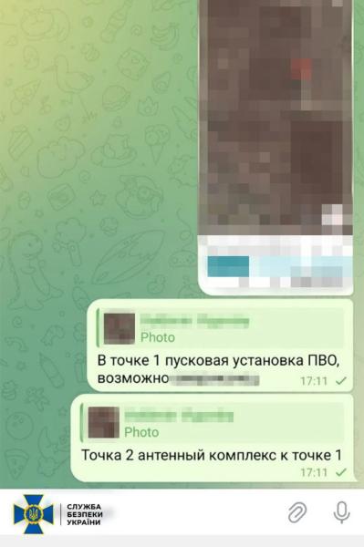 СБУ обезвредила агентурную сеть гру: предатели корректировали удары по Киеву и устраивали диверсии в Одесской области