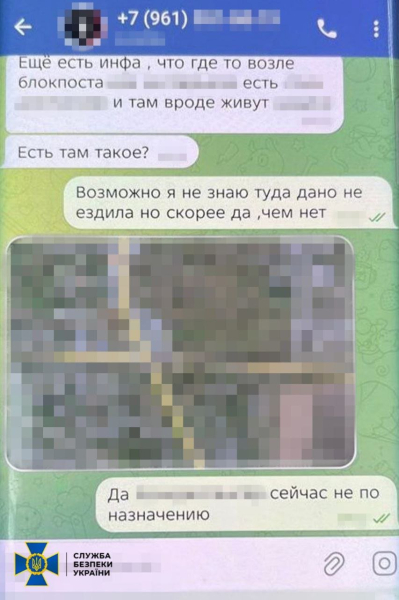СБУ задержала агента ГРУ с камерой на велосипеде: бывшая медсестра готовила прорыв ДРГ под Сумами
