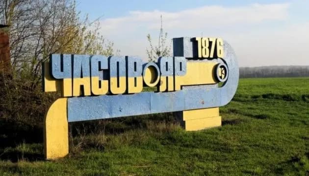 Штурм Часового Яра: оккупанты терпят неудачи и привлекают женщин к боям
