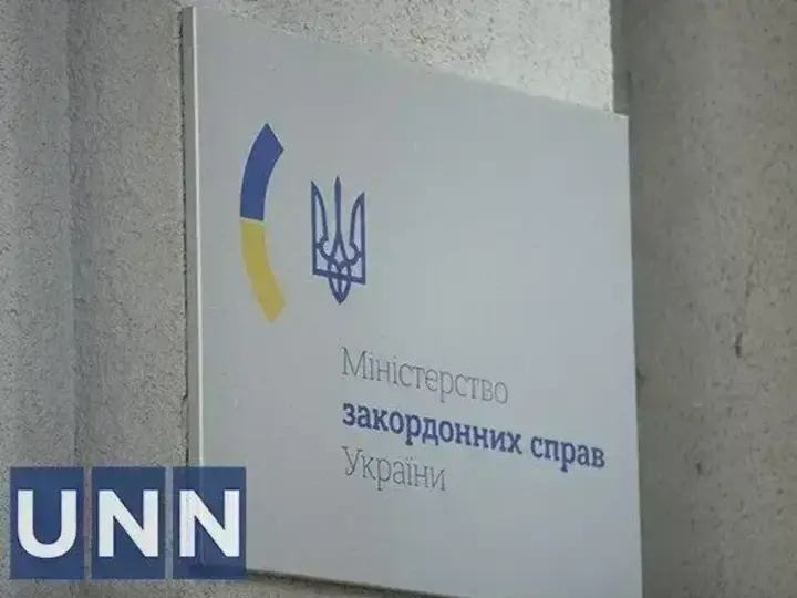 Скандал на концерте Макса Коржа в Польше: в МИД подтвердили задержание трех украинцев