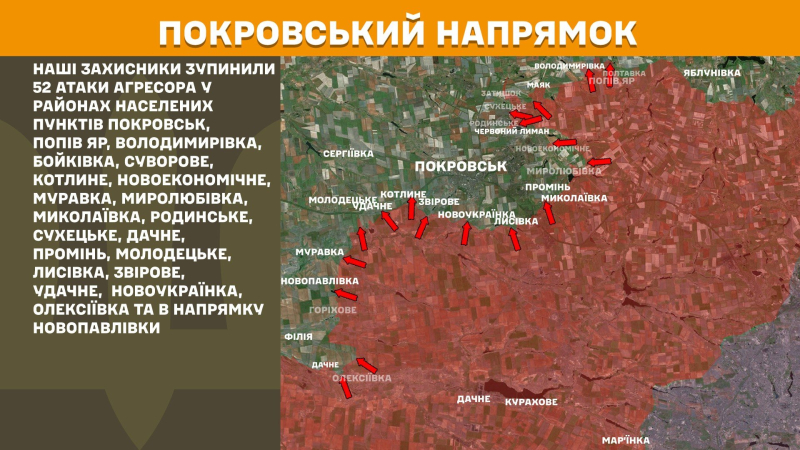 "Создают панику": возле Покровска оккупанты используют "элитных" операторов дронов