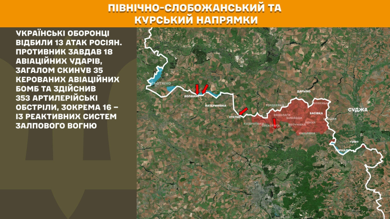 Сырский раскрыл стратегические цели Курской операции в ее годовщину