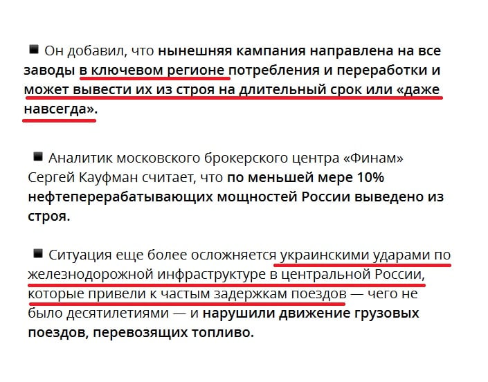 Таких проблем у России еще не было: FT обещает РФ беспрецедентный кризис с бензином