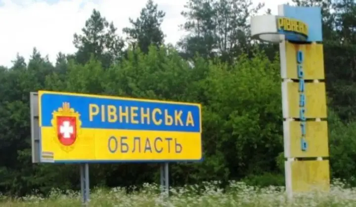 Тревога в Ровенской области длилась всю ночь: обломки повредили дома, людей не задело