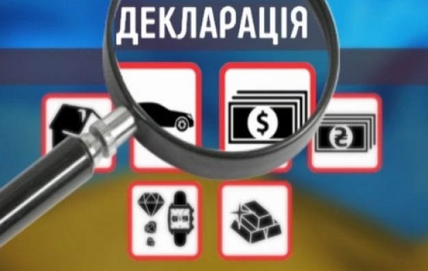 У кожній третій декларації посадовці помилялись — загалом на 5,8 млрд грн