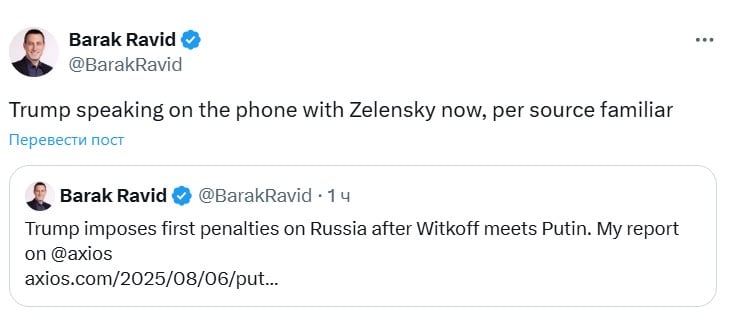 У Трампа готовят решения после встречи Уиткоффа с Путиным: Рубио приоткрыл завесу