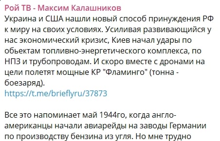 "Украина нашла способ принуждения РФ к миру, в Кремле надлом" — Z-патриот в тревоге