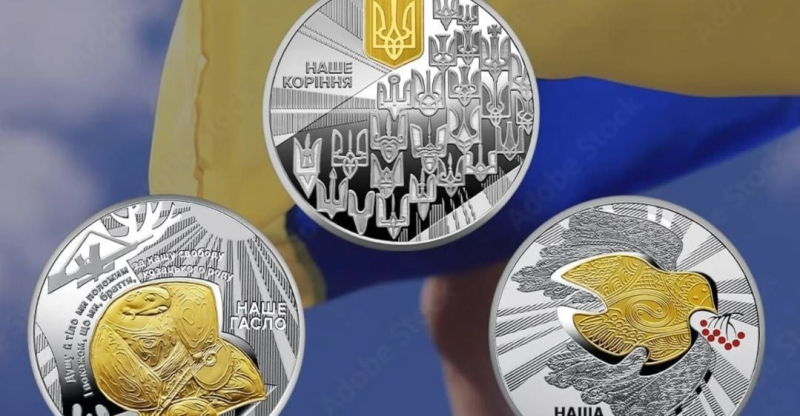 Украинская государственность: НБУ презентовал уникальный нумизматический набор ко Дню Независимости